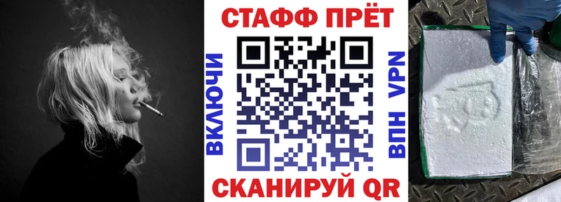 Купить наркотики Ковылкино Бошки Шишки Амфетамин Меф мяу мяу