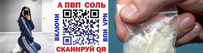 ссылка на мегу tor  даркнет сайт  Ковылкино  Alpha-PVP кристаллы 