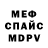 МЕТАДОН мёд Marie Molloy