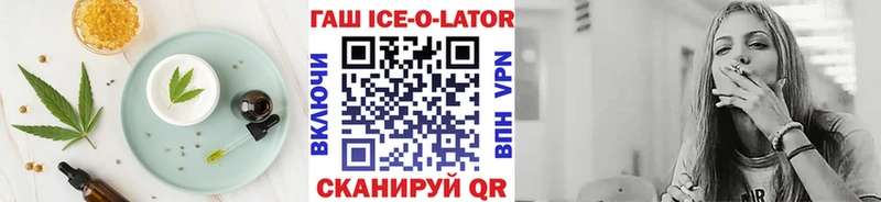 Еда ТГК марихуана  hydra как зайти  Ковылкино 