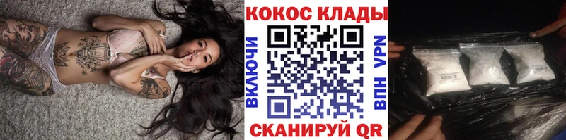 Cocaine FishScale Ковылкино