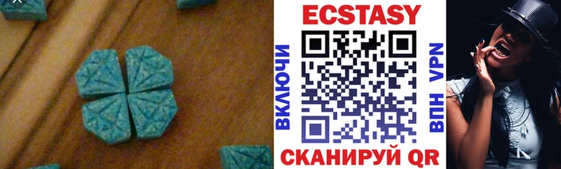 Ecstasy XTC  кракен маркетплейс  Ковылкино 