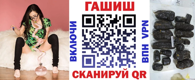 ГАШ индика сатива Ковылкино