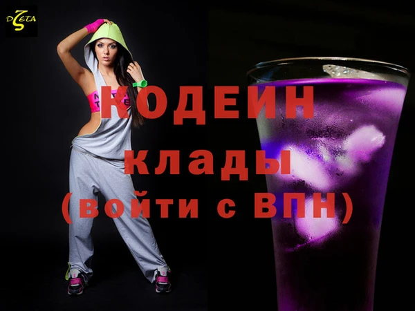 ECSTASY Армянск