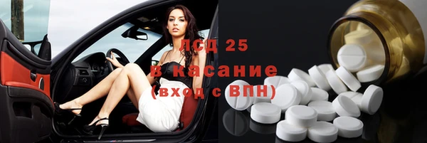 ECSTASY Армянск