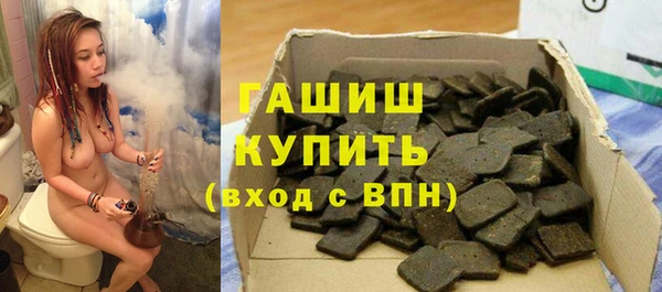 ECSTASY Армянск