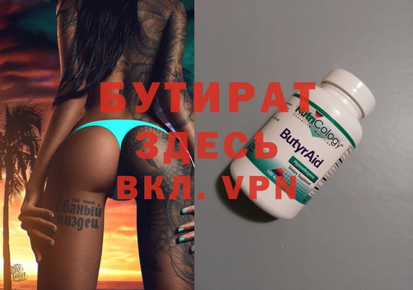 spice Баксан