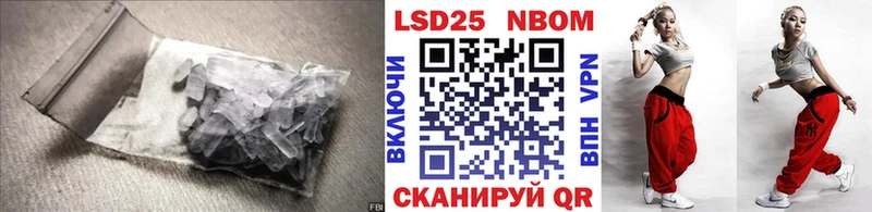 Лсд 25 экстази ecstasy  KRAKEN tor  Ковылкино 