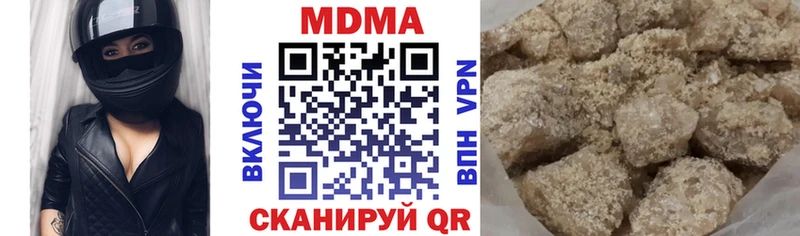 MDMA Molly  Ковылкино 