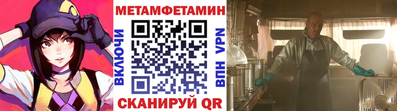 Первитин винт  МЕГА зеркало  Ковылкино 