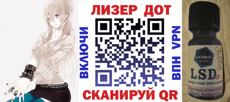 Марки N-bome 1,5мг  Ковылкино 