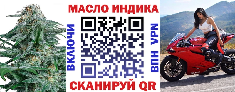 это клад  Ковылкино  Дистиллят ТГК гашишное масло 